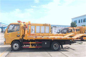 红花岗区送油救援服务